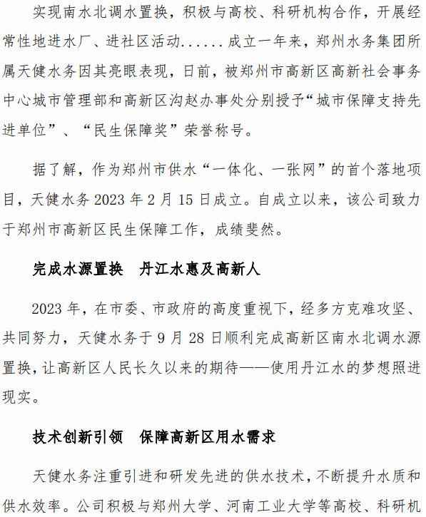 殊荣1.png 殊荣1.png