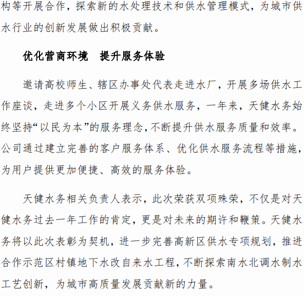 殊荣2.png 殊荣2.png