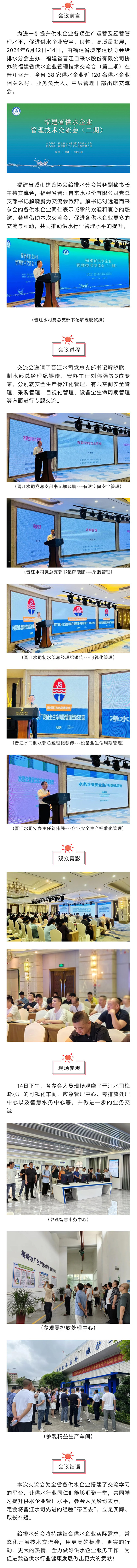 微信图片_20240620165134.jpg 微信图片_20240620165134.jpg