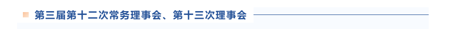 中国水协2025年会暨新技术新产品展示精彩纷呈-2.1.png 中国水协2025年会暨新技术新产品展示精彩纷呈-2.1.png