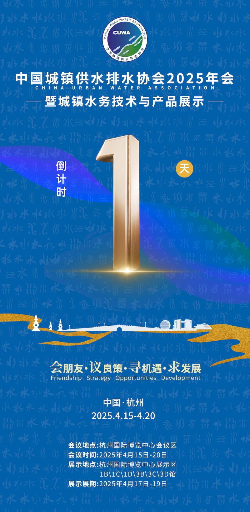 倒计时1天-02_结果.jpg 倒计时1天-02_结果.jpg