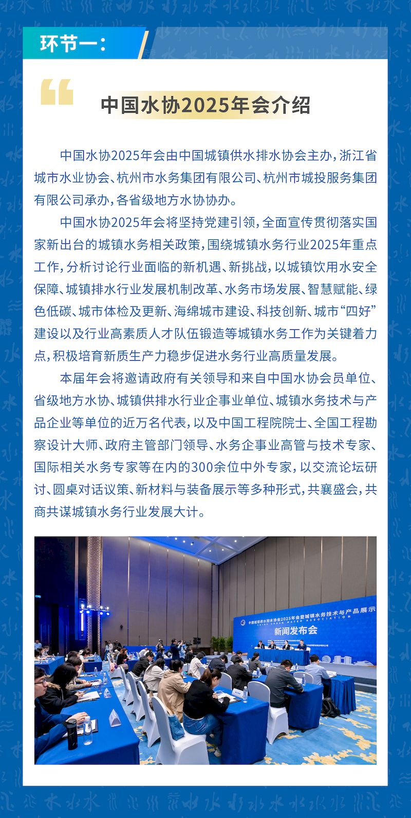 新闻发布会0415-03_结果.jpg 新闻发布会0415-03_结果.jpg