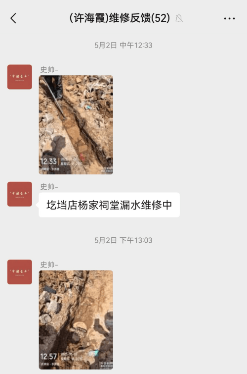 图片 4.png 图片 4.png