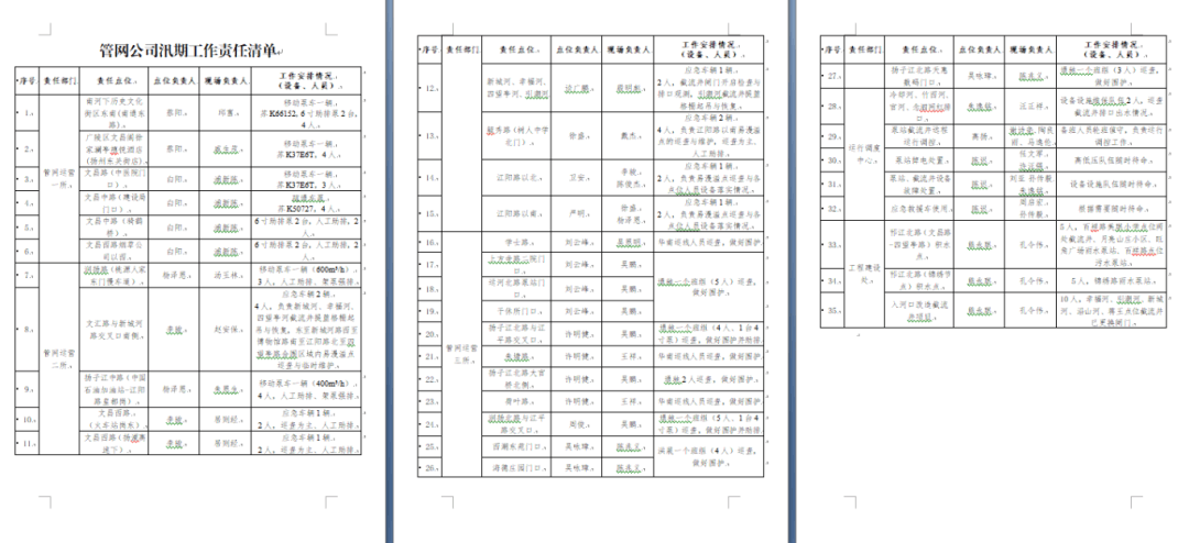 图片 1.png 图片 1.png