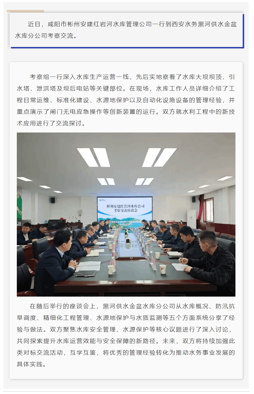 深入交流,互学互鉴.png 深入交流,互学互鉴.png