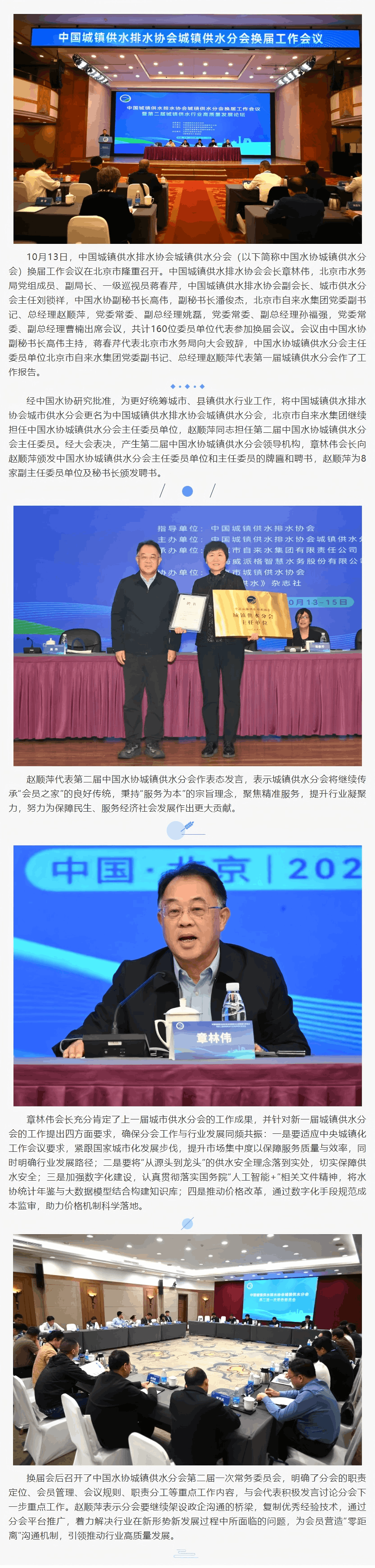screencapture-mp-weixin-qq-s-hNAHqfTgr8h1BEzexK9GPg-2025-10-21-10_18_12.png screencapture-mp-weixin-qq-s-hNAHqfTgr8h1BEzexK9GPg-2025-10-21-10_18_12.png