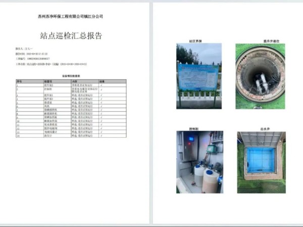 图片 10.jpg 图片 10.jpg