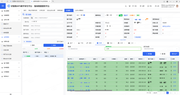 图片 2.png 图片 2.png