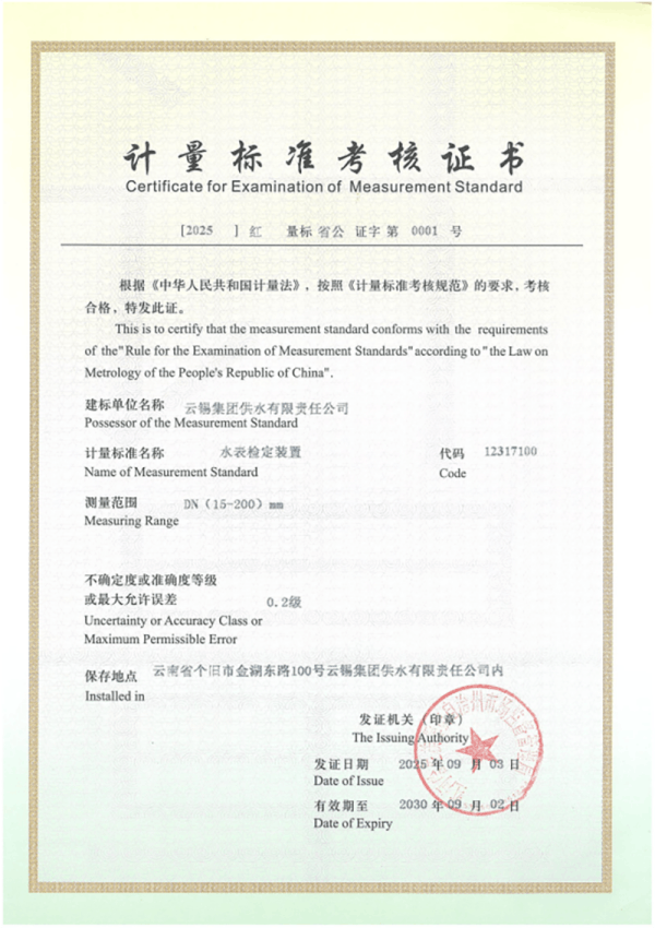 图片 2.png 图片 2.png