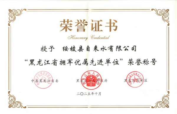 图片 1.jpg 图片 1.jpg