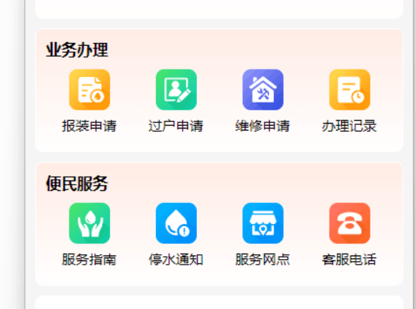 图片 4.png 图片 4.png