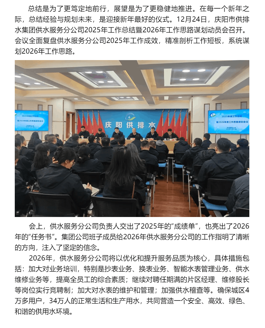 2026,继续携手向前!.png 2026,继续携手向前!.png