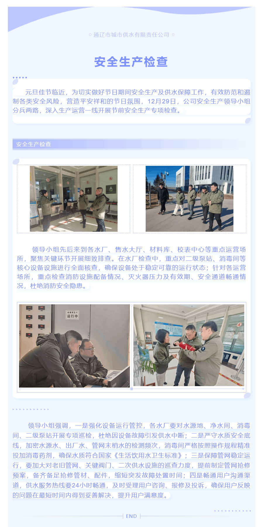 践行生产专.png 践行生产专.png