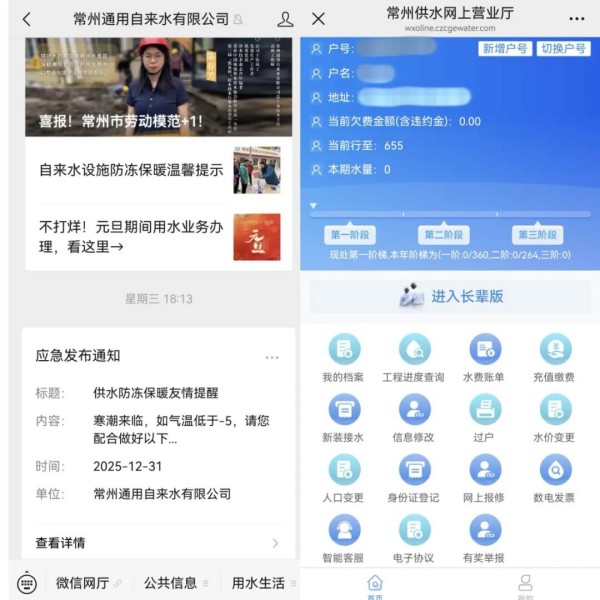 图片 3.jpg 图片 3.jpg