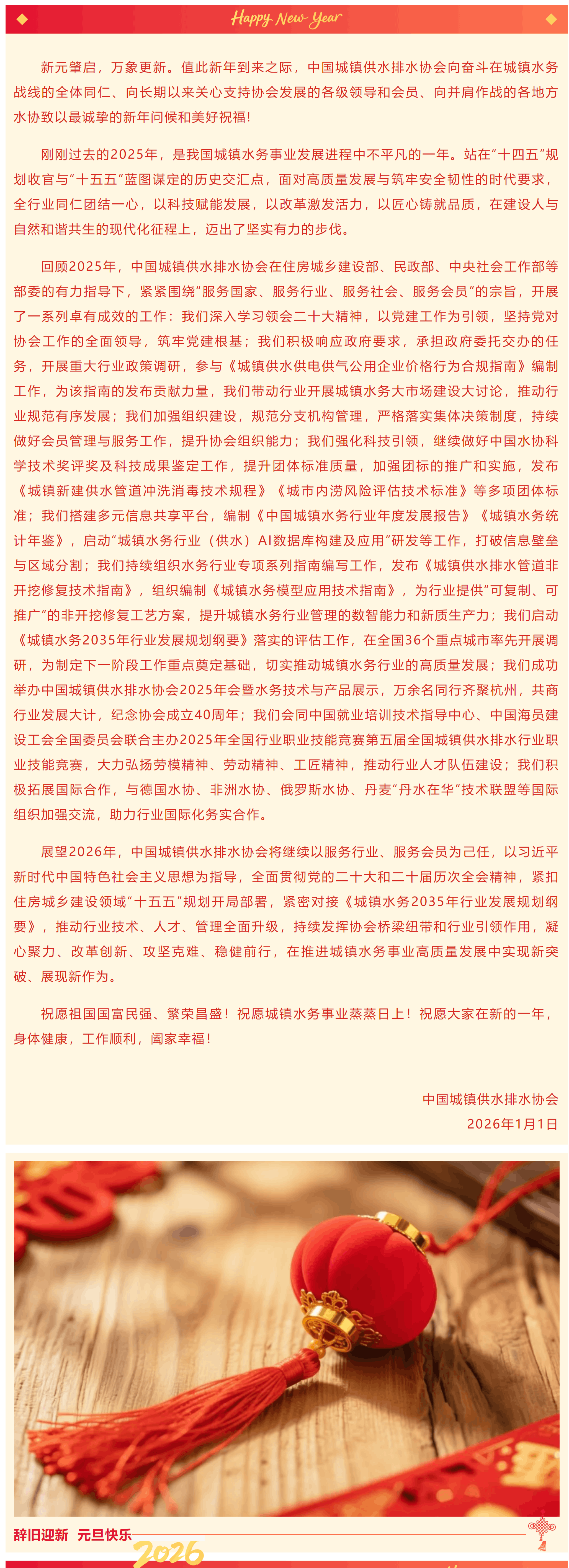 screencapture-mp-weixin-qq-s-G9Sss0NBZU-aPIzUIjZ2yQ-2026-01-01-09_15_34.png screencapture-mp-weixin-qq-s-G9Sss0NBZU-aPIzUIjZ2yQ-2026-01-01-09_15_34.png