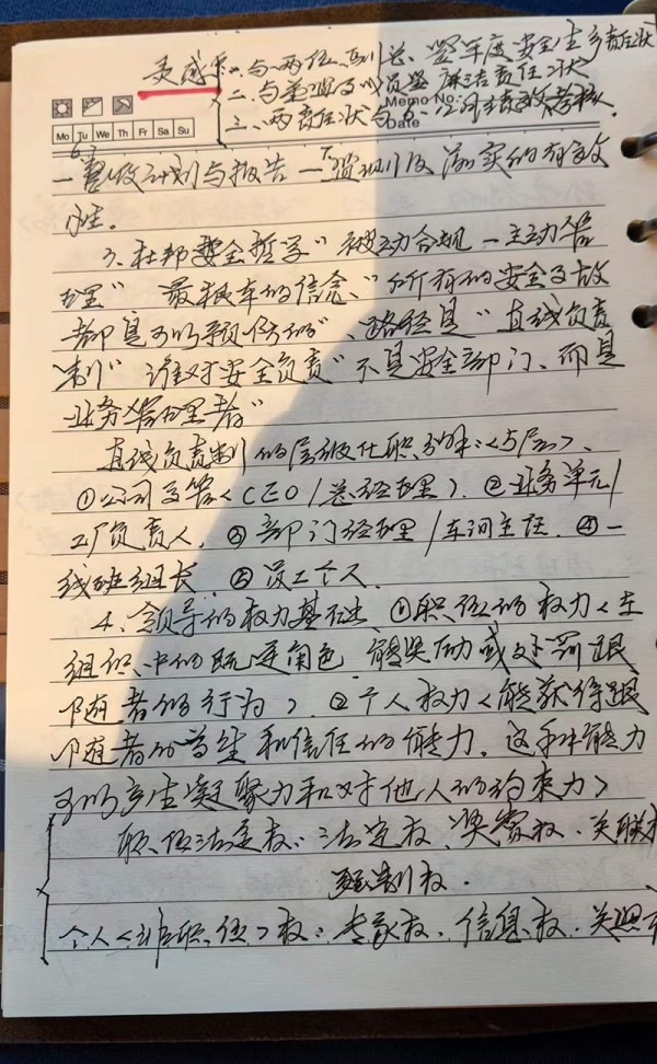图片 6.jpg 图片 6.jpg