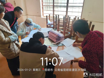 2026-02-05T08:51:22.png 2026-02-05T08:51:22.png
