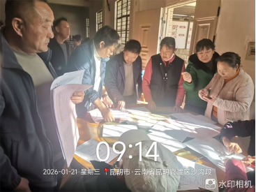 2026-02-05T08:51:29.png 2026-02-05T08:51:29.png
