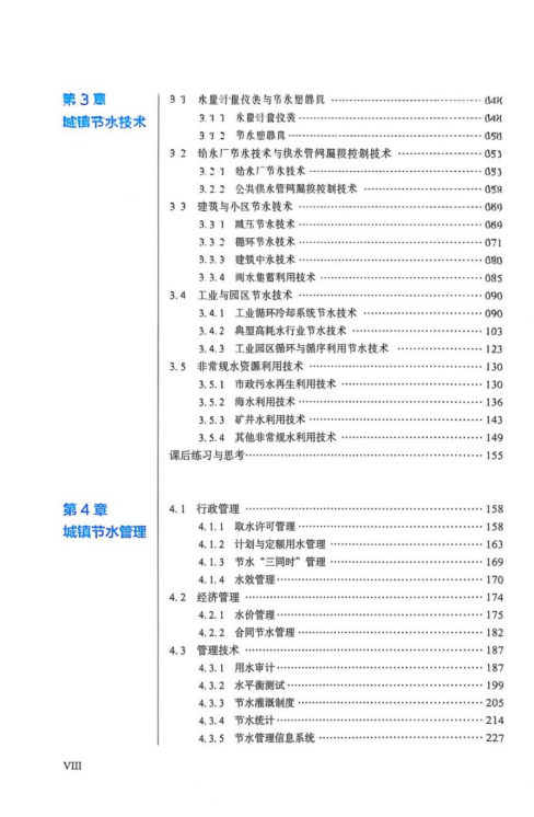 2026-04-07T03:46:47.png 2026-04-07T03:46:47.png