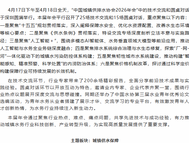 2026-04-21T01:54:54.png 2026-04-21T01:54:54.png