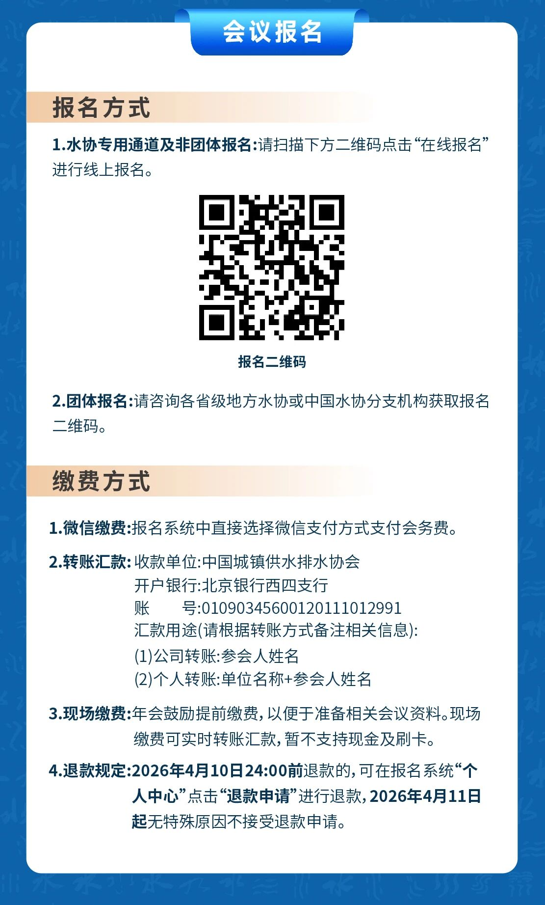 2026-04-10T12:30:46.png 2026-04-10T12:30:46.png