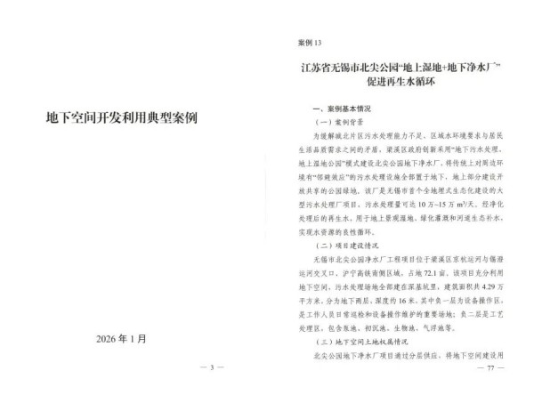 图片 2.jpg 图片 2.jpg