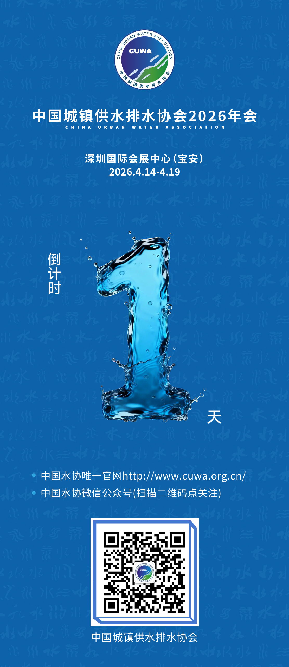 2026-04-14T08:44:55.png 2026-04-14T08:44:55.png