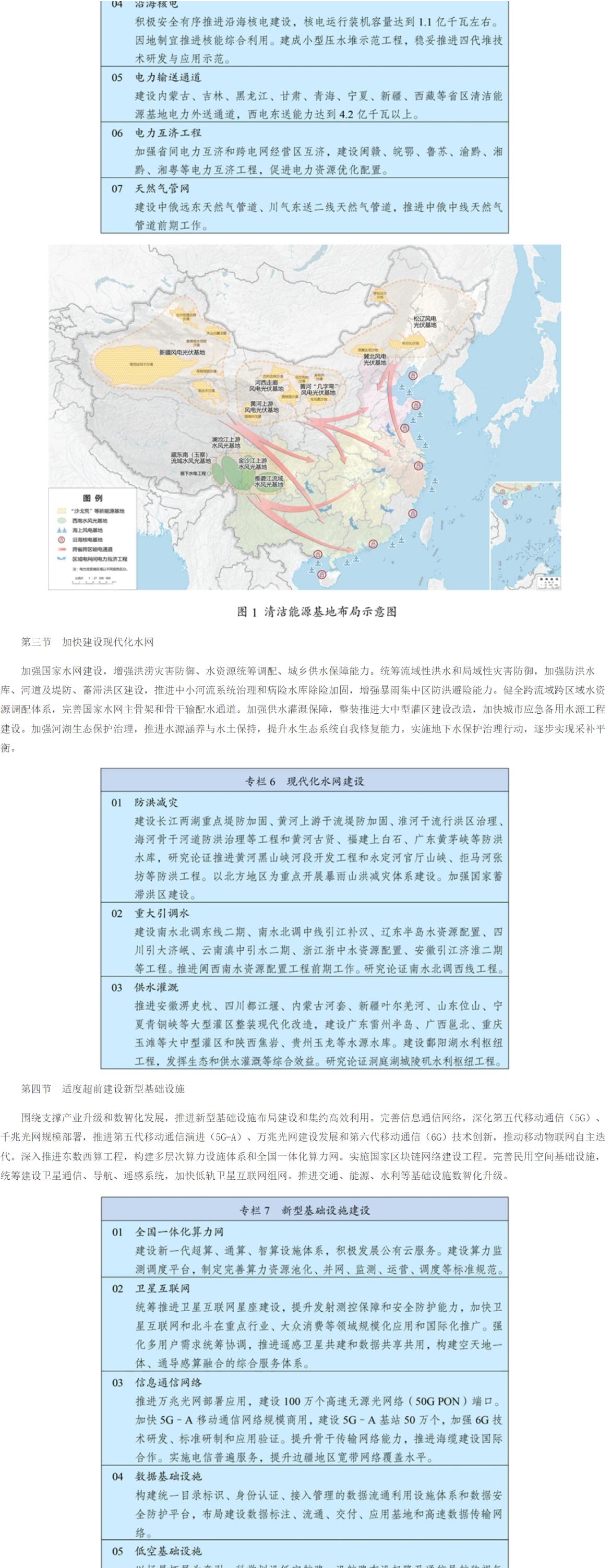 十五五_07.jpg 十五五_07.jpg