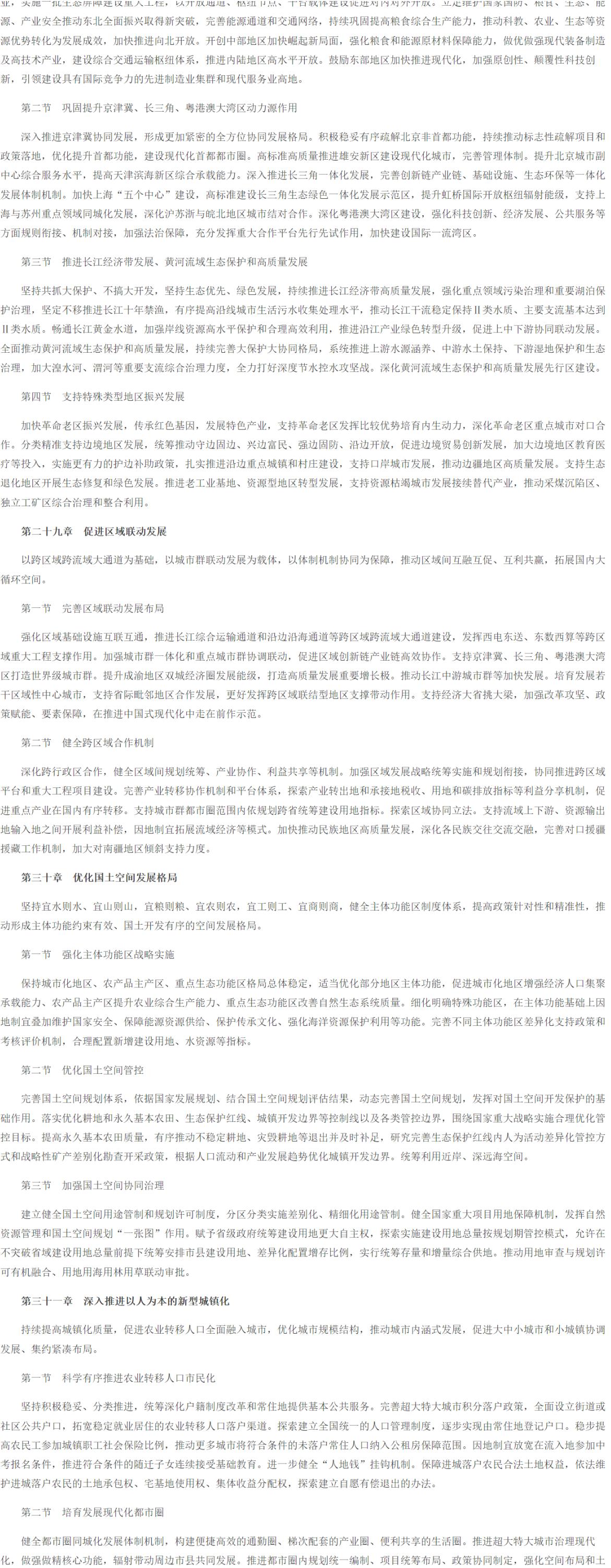 十五五_16.jpg 十五五_16.jpg