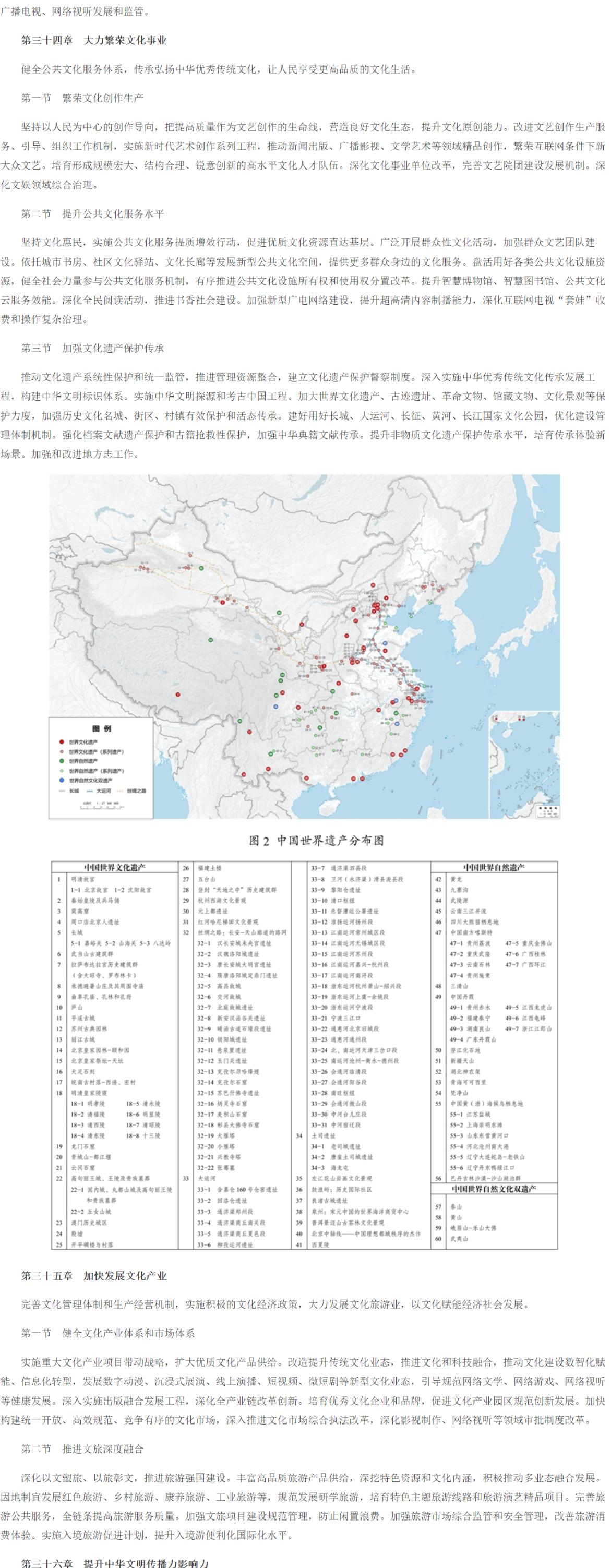 十五五_18.jpg 十五五_18.jpg