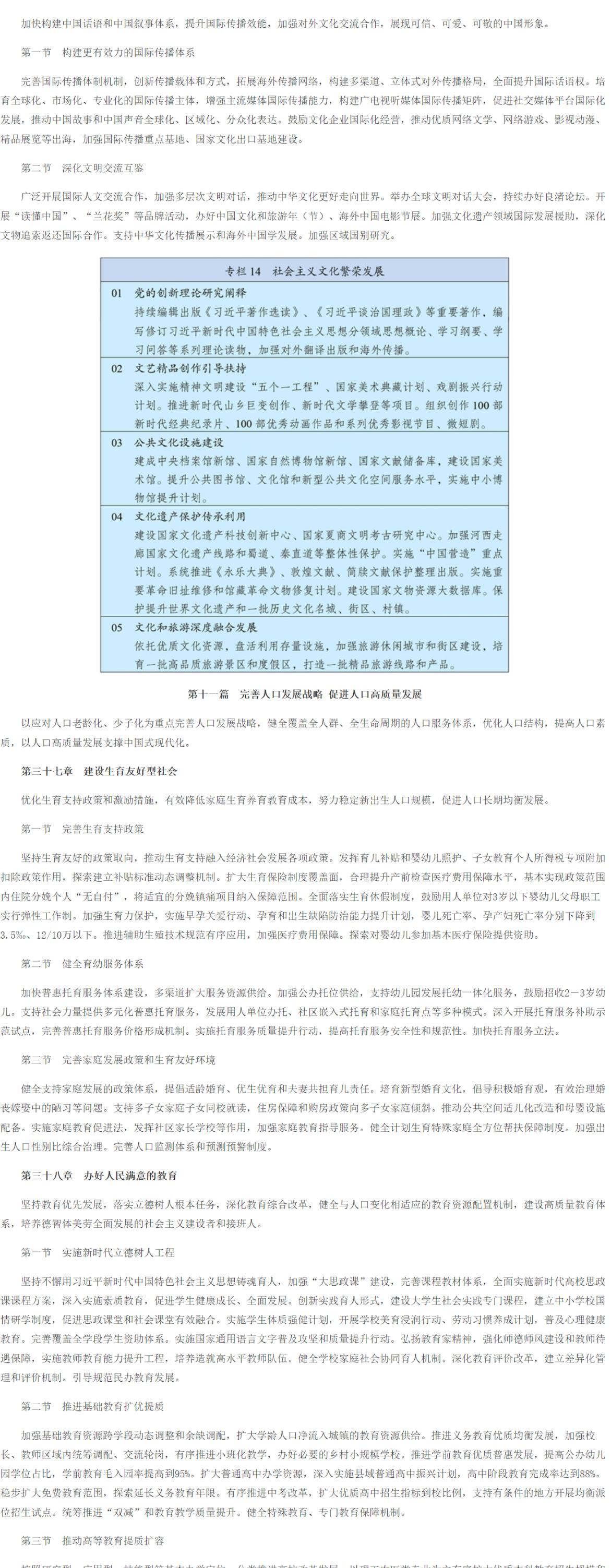 十五五_19.jpg 十五五_19.jpg