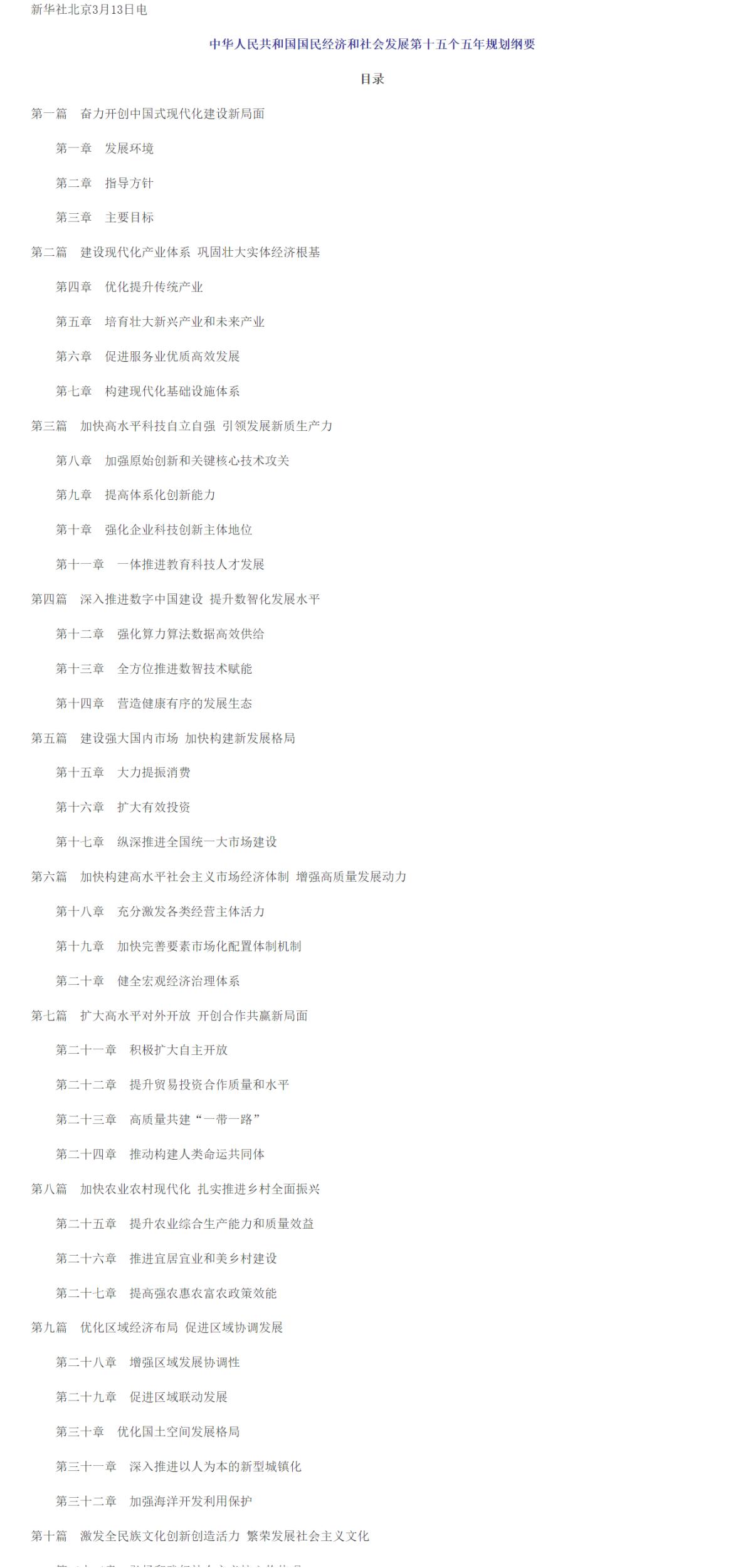 十五五_01.jpg 十五五_01.jpg