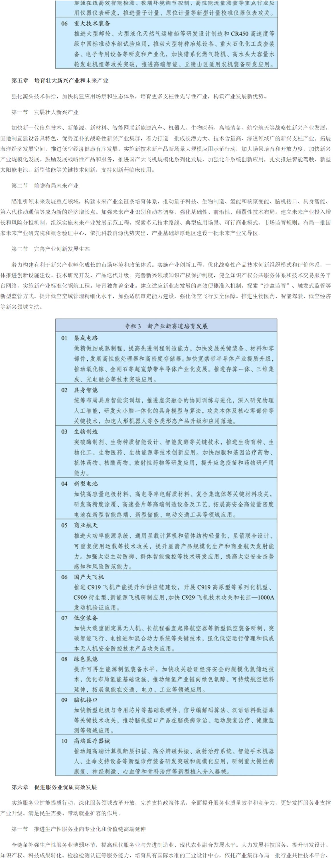 十五五_05.jpg 十五五_05.jpg