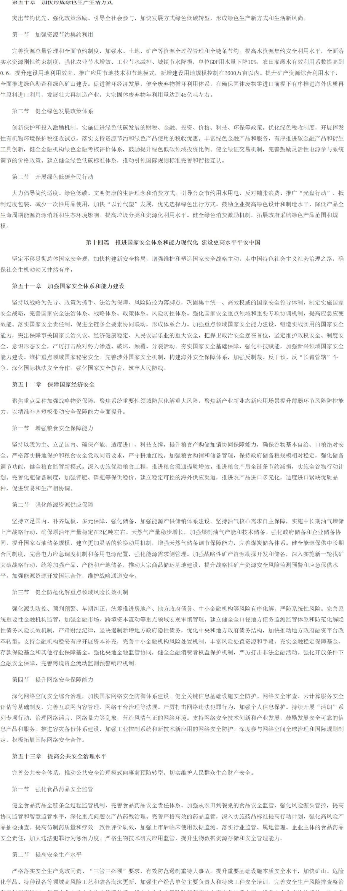 十五五_26.jpg 十五五_26.jpg