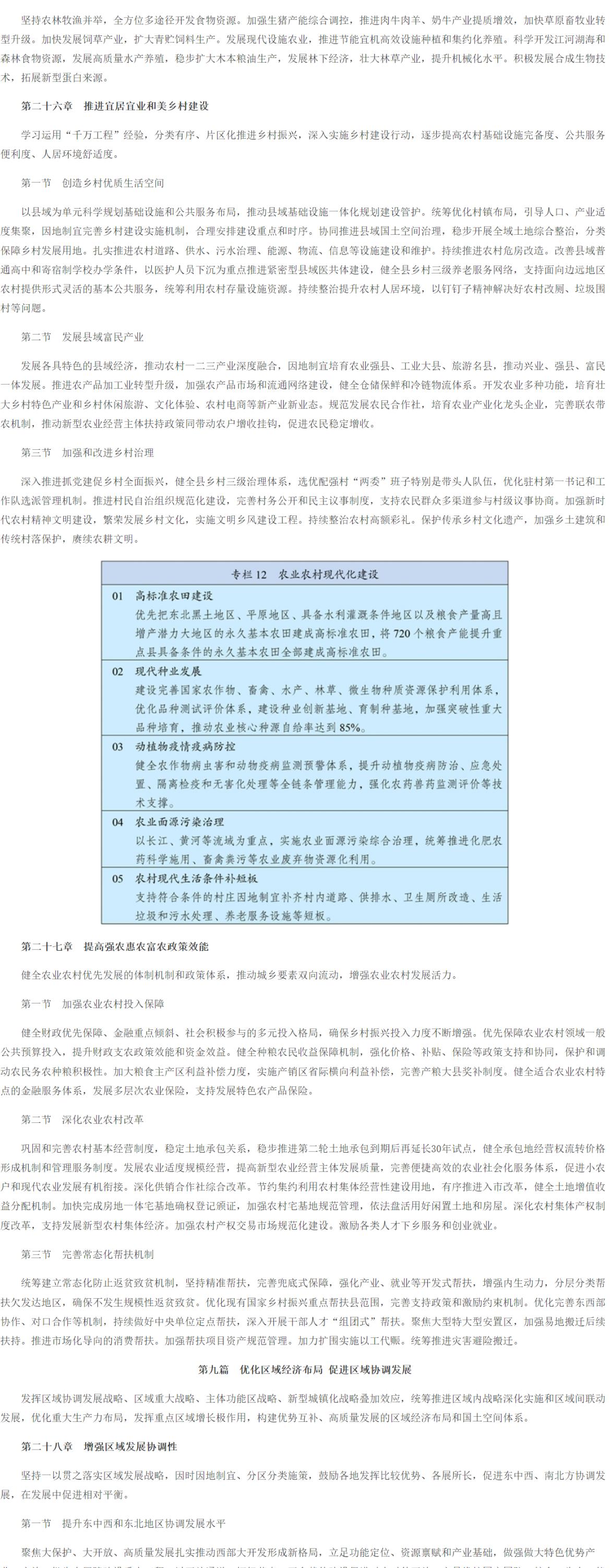 十五五_15.jpg 十五五_15.jpg