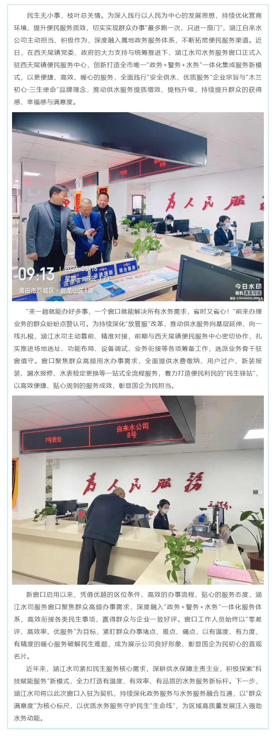 动态丨.png 动态丨.png