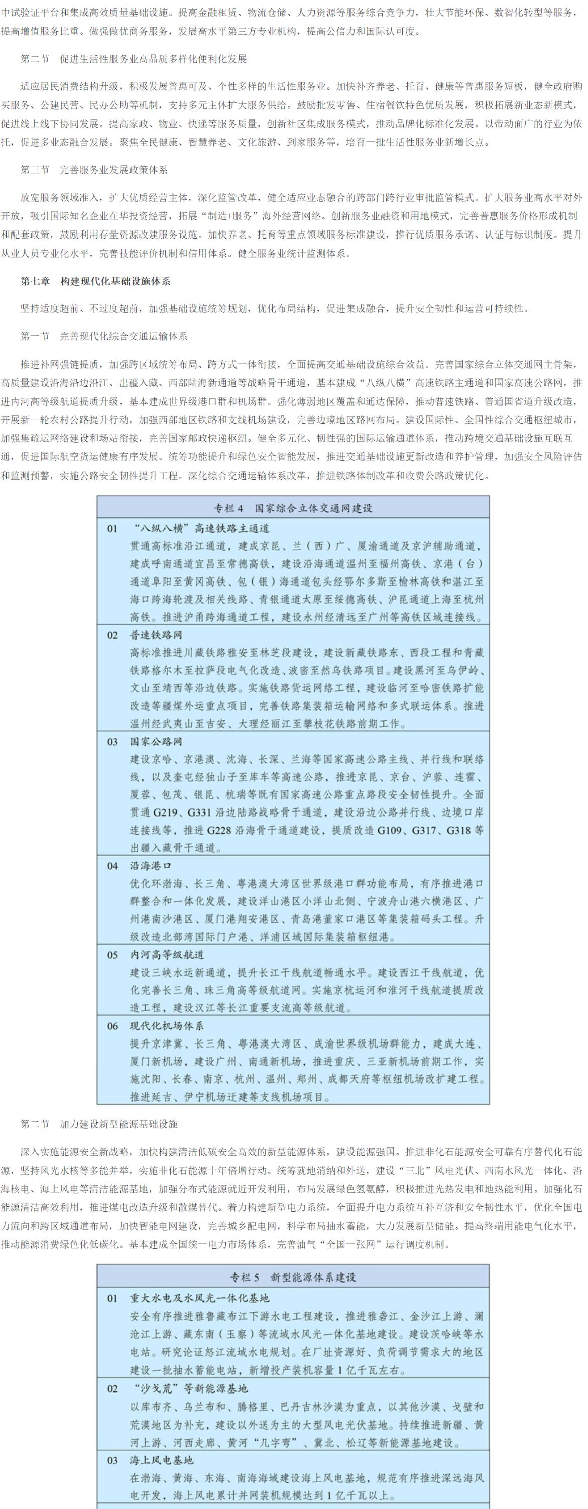 十五五_06.jpg 十五五_06.jpg
