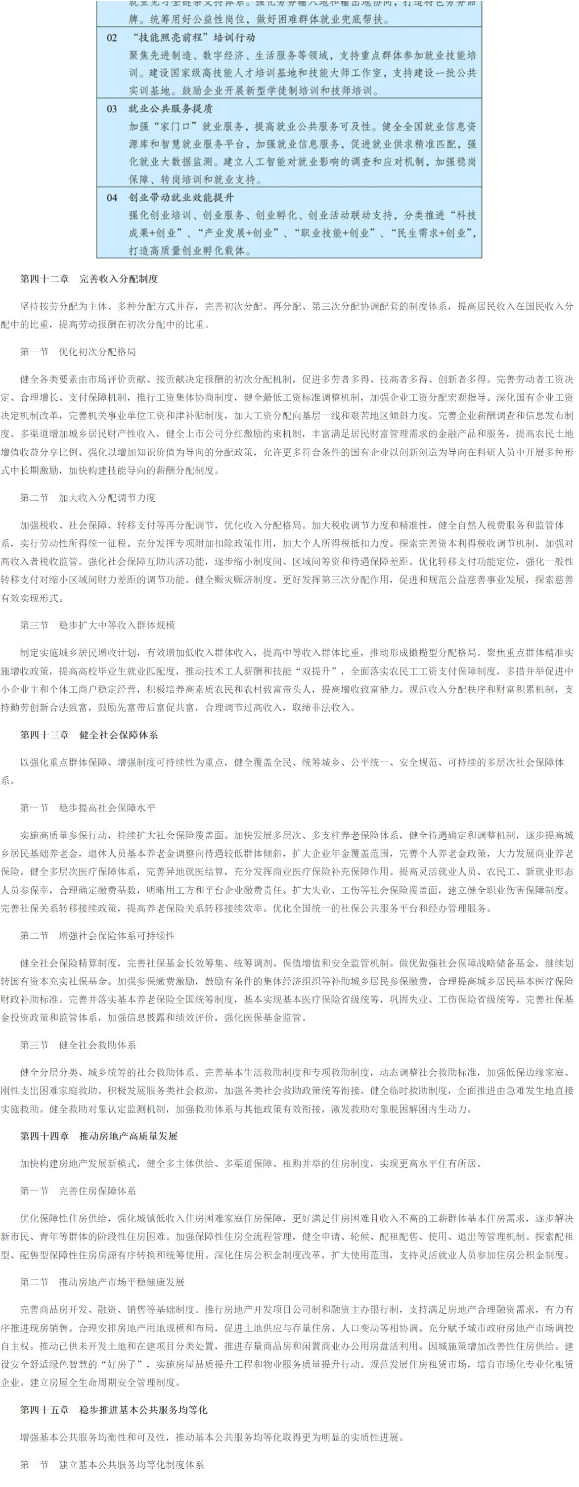 十五五_22.jpg 十五五_22.jpg