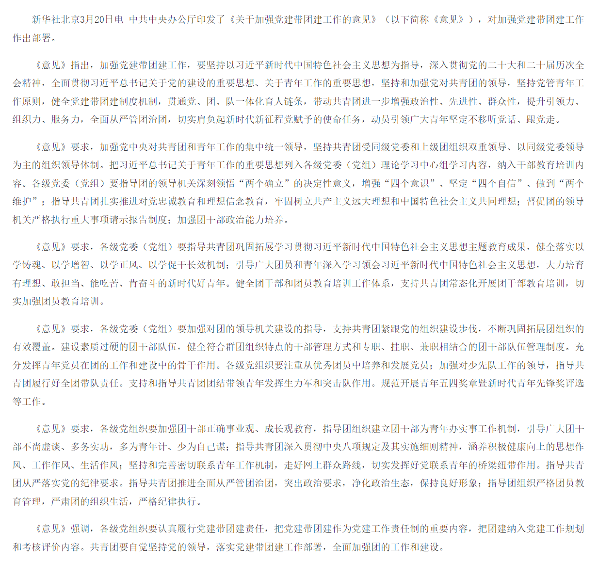 2026-05-11T03:14:38.png 2026-05-11T03:14:38.png