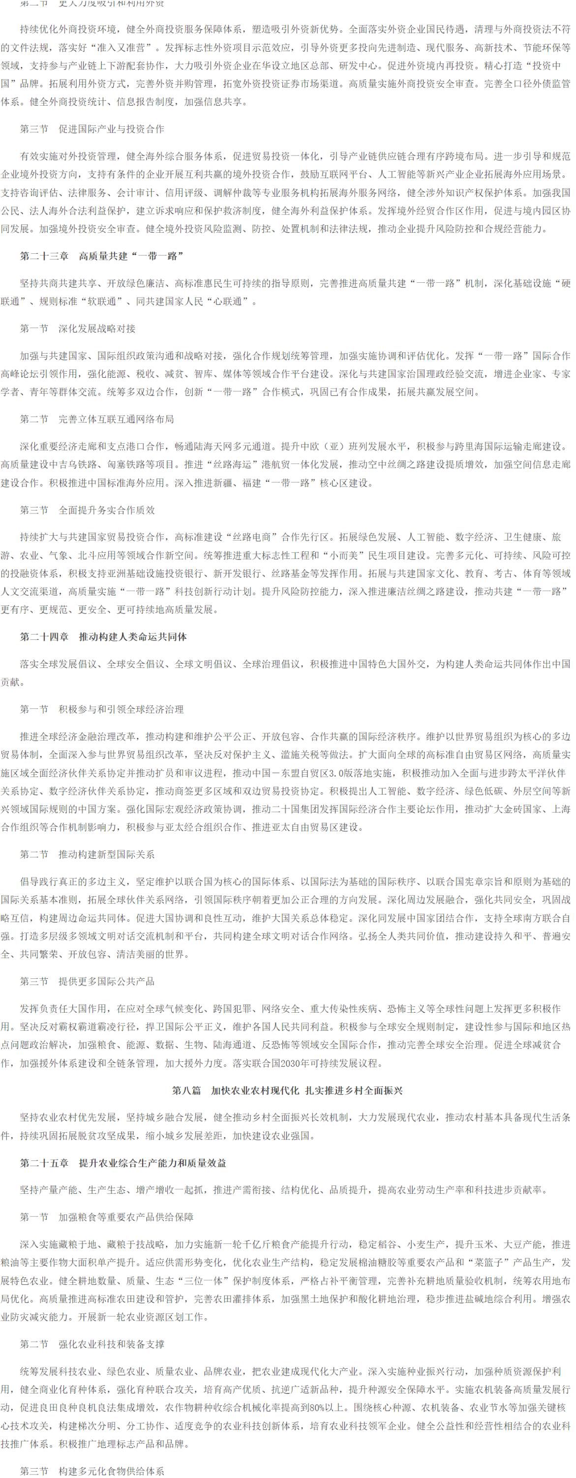 十五五_14.jpg 十五五_14.jpg