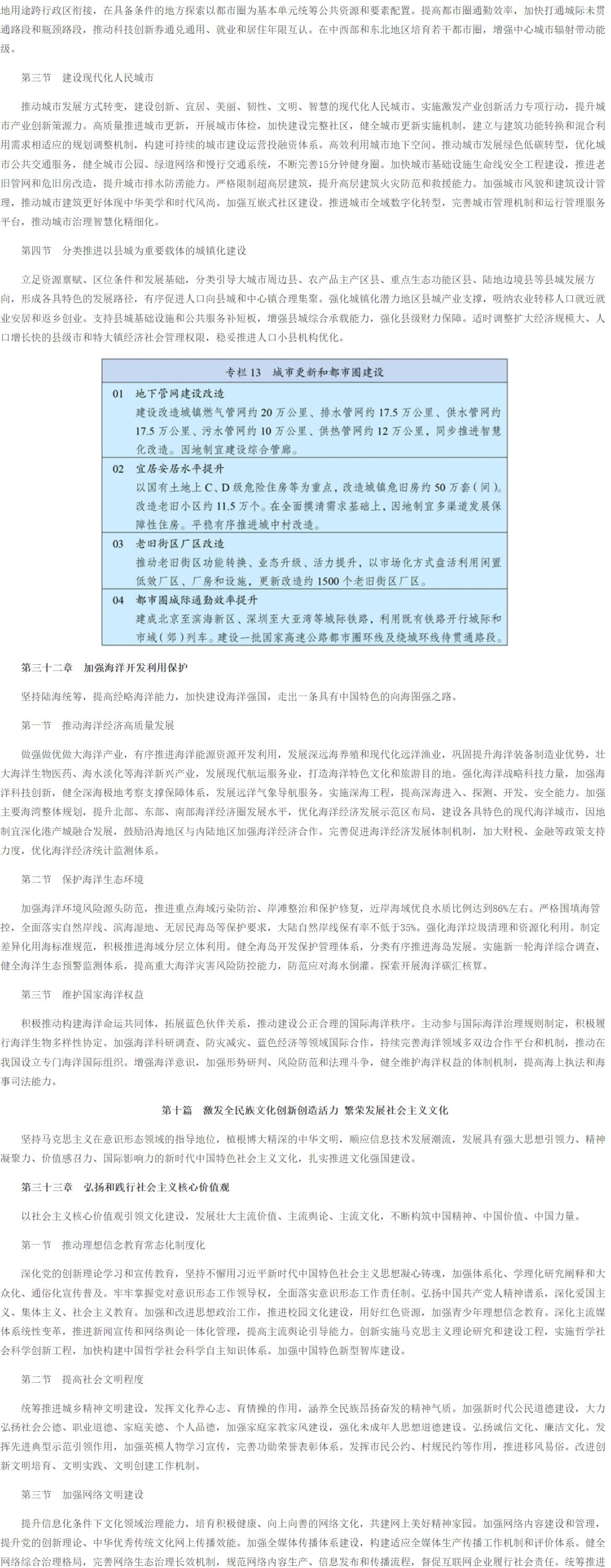 十五五_17.jpg 十五五_17.jpg