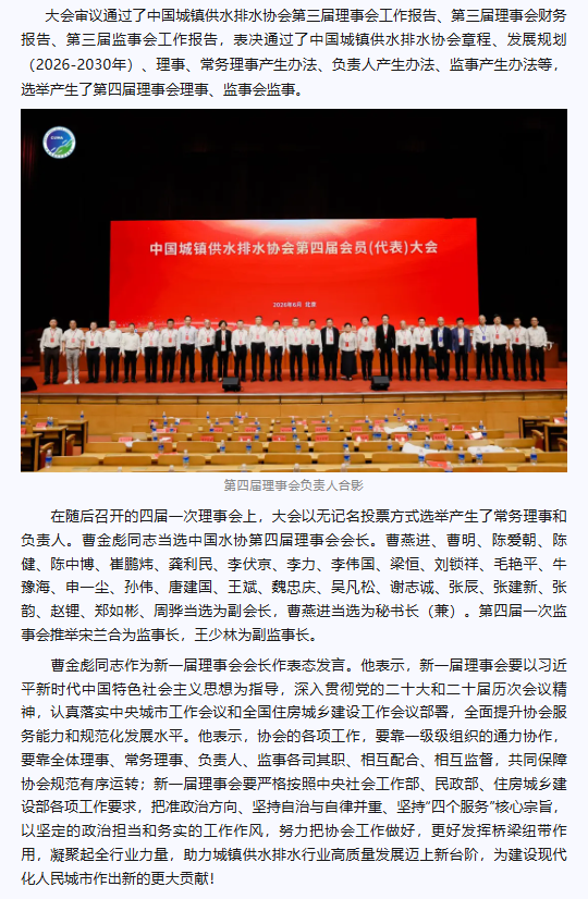 2026-06-25T06:48:05.png 2026-06-25T06:48:05.png