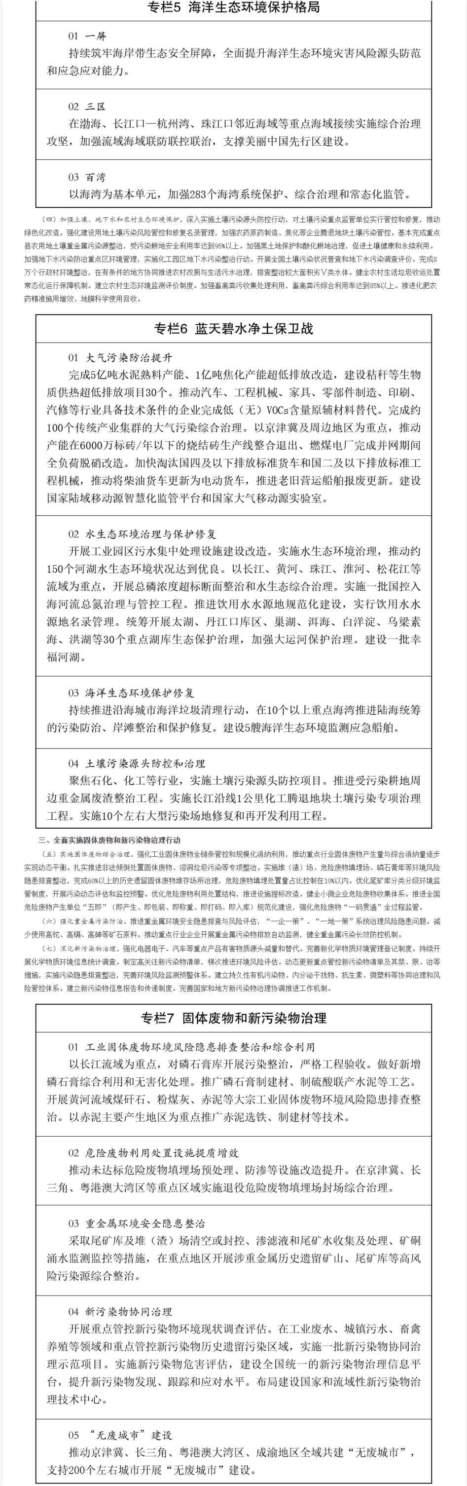e953ce13-1a42-470f-98a5-4009e38a0255_03.jpg e953ce13-1a42-470f-98a5-4009e38a0255_03.jpg