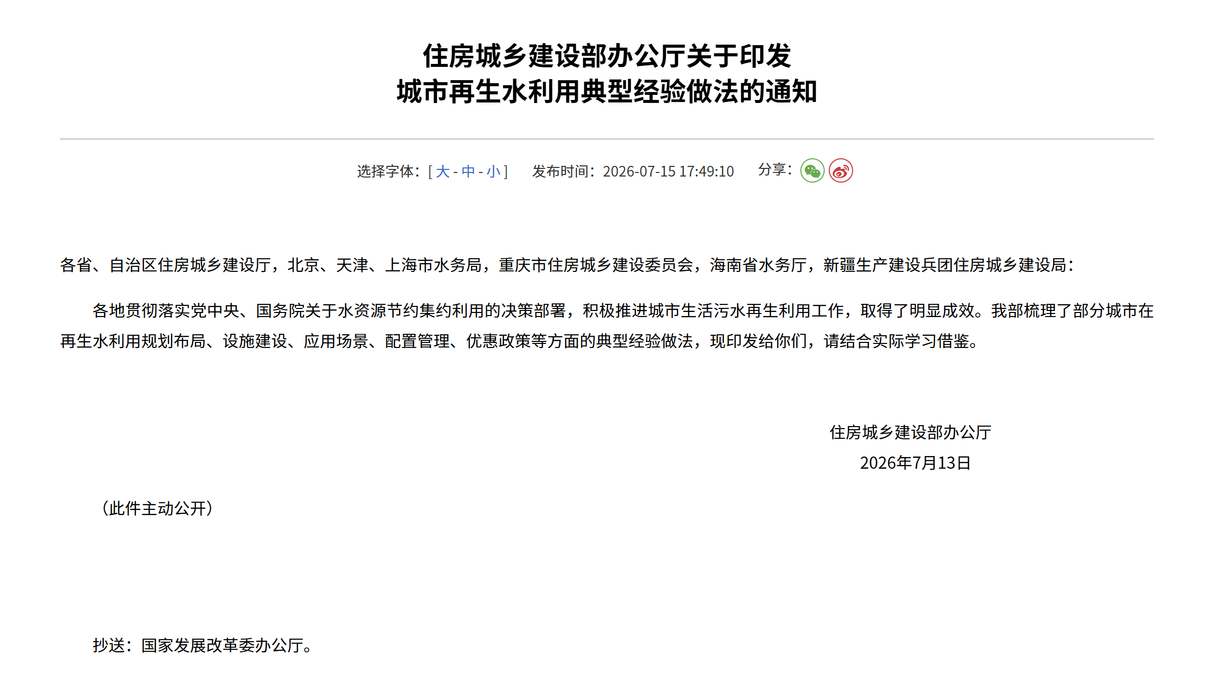 2026-07-17T07:18:20.png 2026-07-17T07:18:20.png