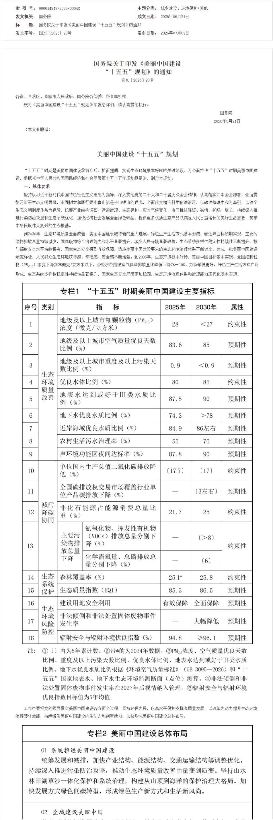 e953ce13-1a42-470f-98a5-4009e38a0255_01.jpg e953ce13-1a42-470f-98a5-4009e38a0255_01.jpg