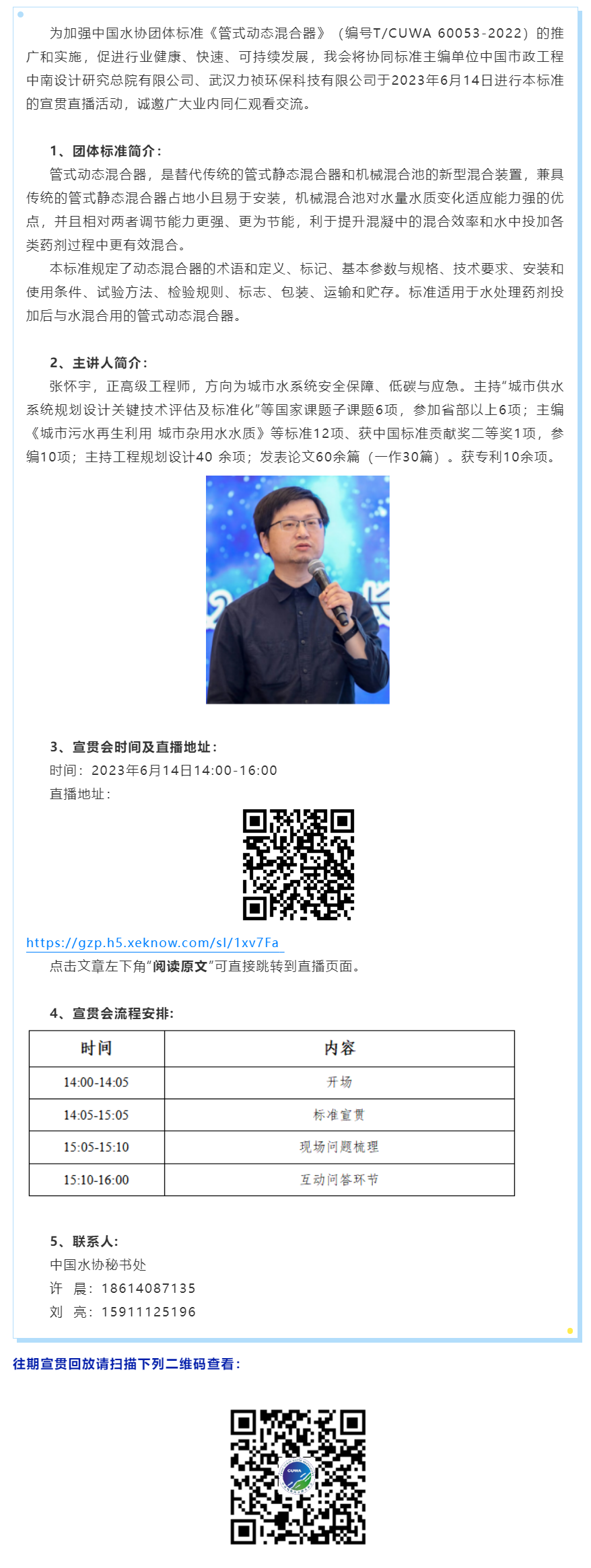 2023-09-08T07:58:14.png 2023-09-08T07:58:14.png