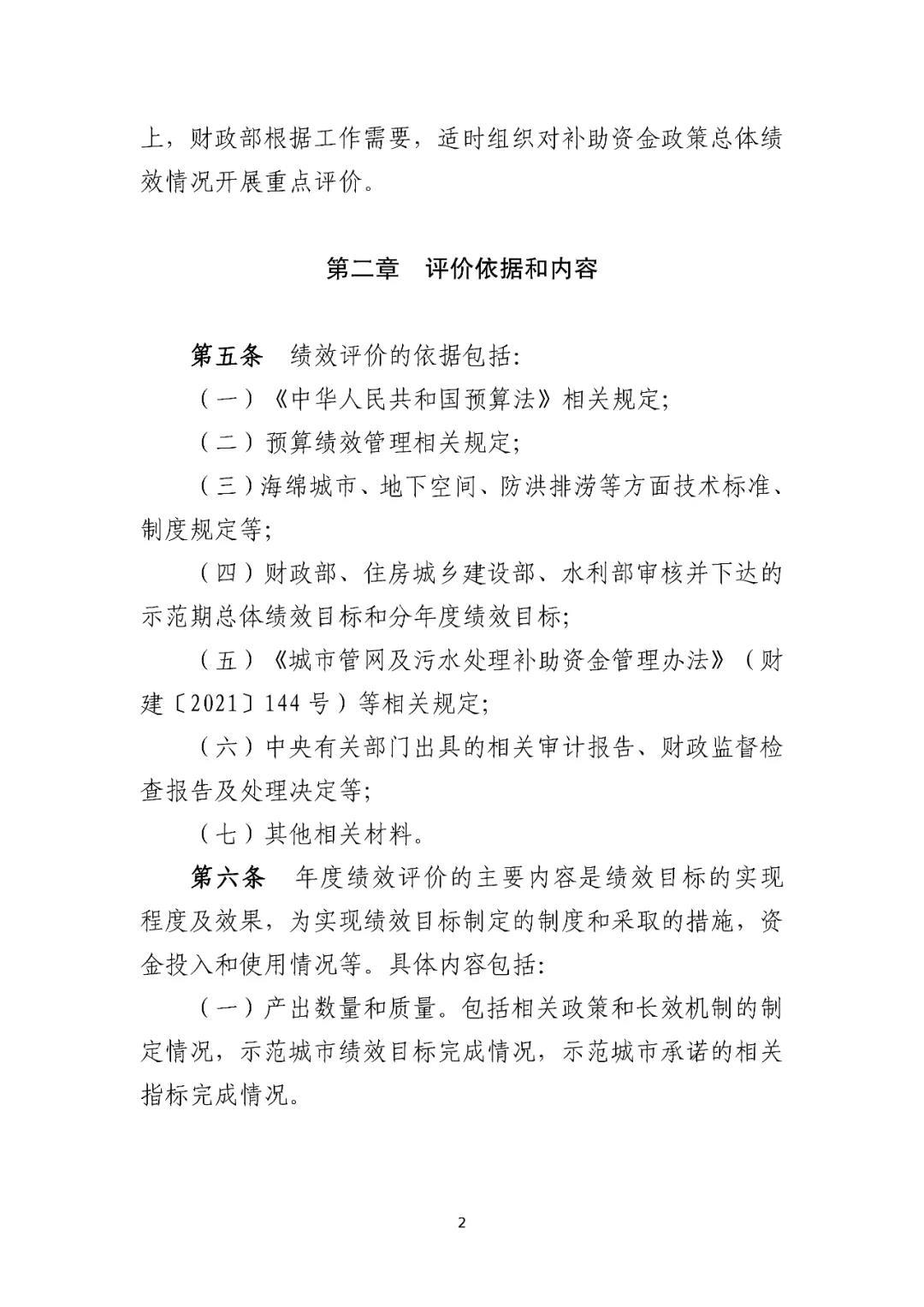 2023-10-26T01:42:20.png 2023-10-26T01:42:20.png