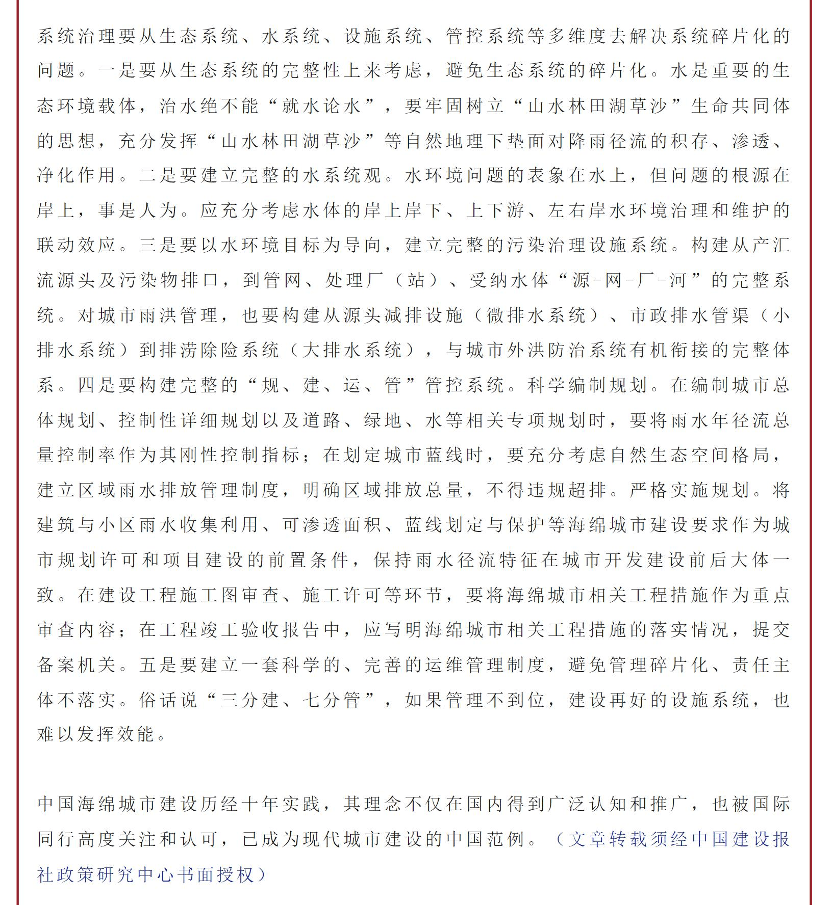 2023-10-31T02:36:56.png 2023-10-31T02:36:56.png