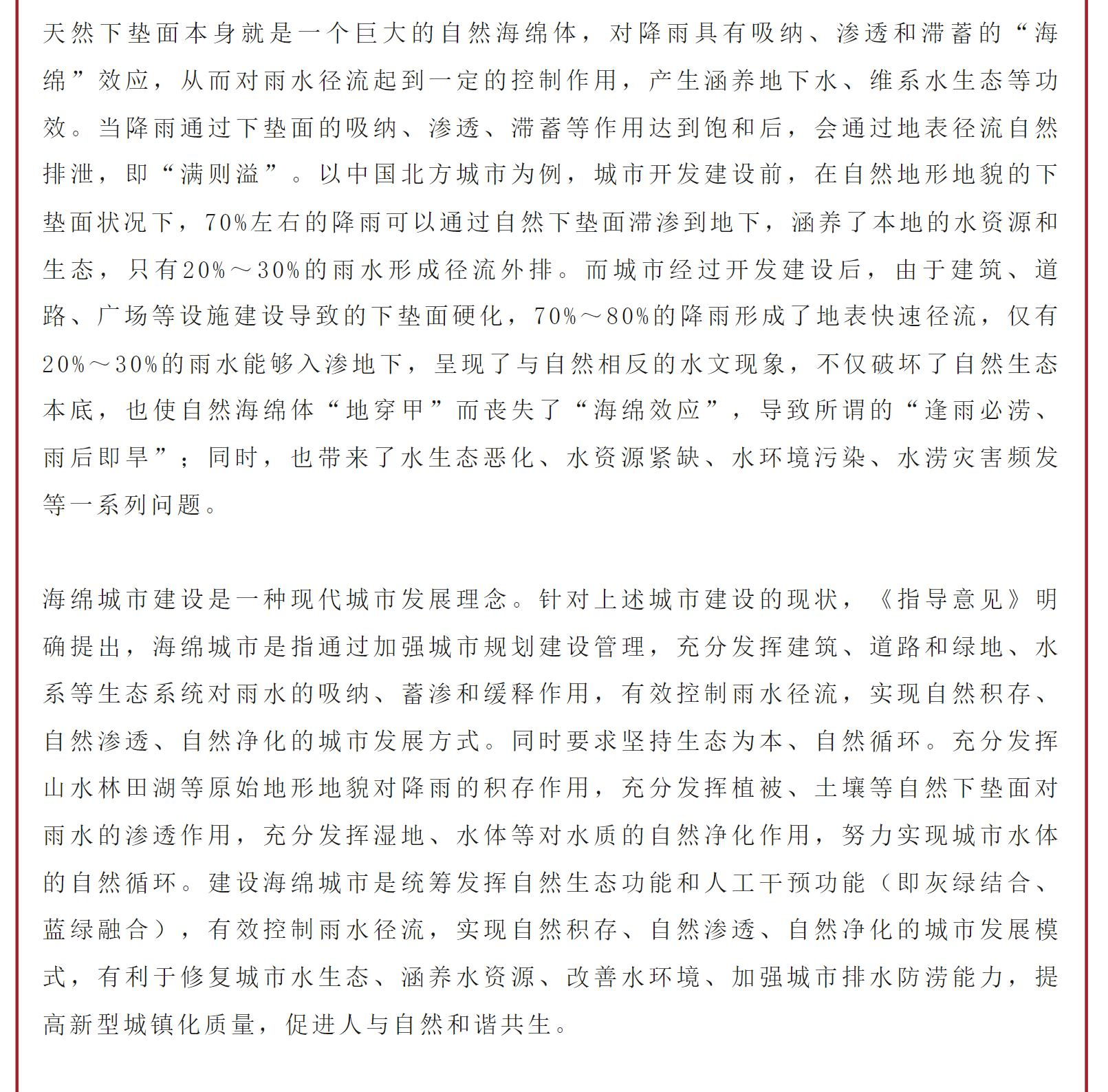 2023-10-31T02:36:02.png 2023-10-31T02:36:02.png