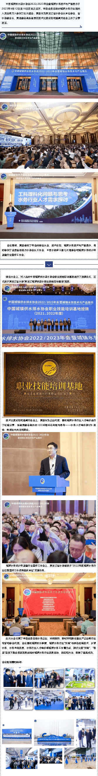 2023-11-21T08:02:06.png 2023-11-21T08:02:06.png